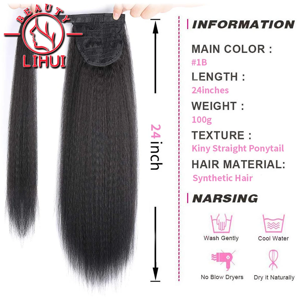 Lihui 24Inch Long Ponytail Extension Yaki Straight Fake Hair Ponytail Black Blonde Synthetic Hairpiece Wrap On Clip Hair