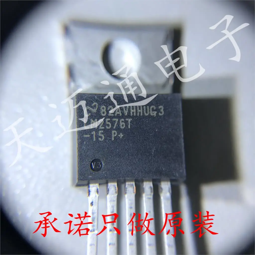 

Free shipping LM2576T-15 LM2576 TO220-5 TI BOM 10PCS