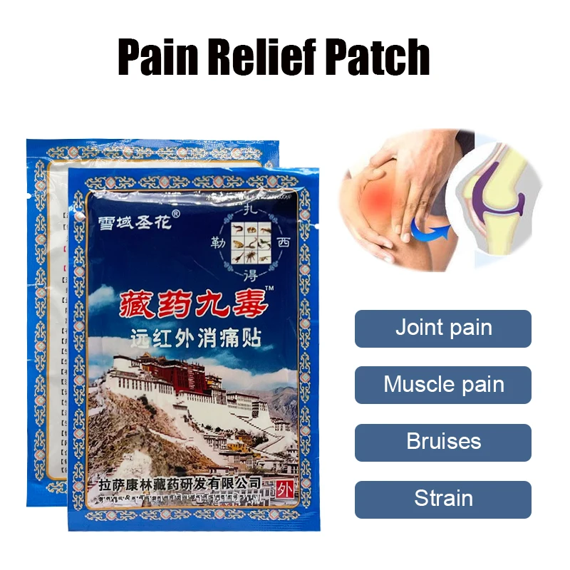 8PCS Chinese Tibetan Medicine Pain Treat Cervical LumbarDisc Herniation Joint Back Pain Relief Patch Analgesic Plasters