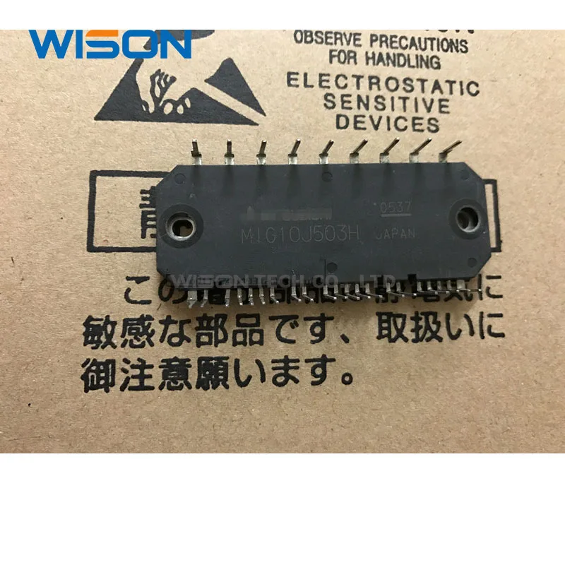오리지널 MIG10J503H 모듈, MIG15J503H, 신제품