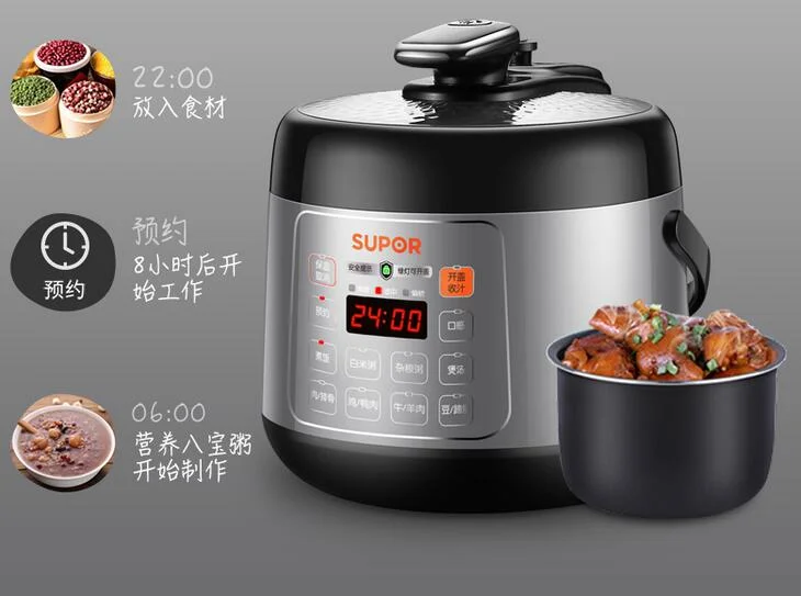 SUPOR electric pressure cooker 2.5L small capacity mini smart household rice cooker single starry gray SY-25YC9010