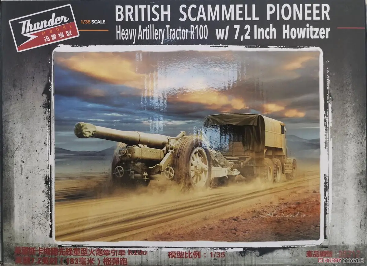 

Thunder Model TM35212 1/35 British Scanmel Heavy Cannon Tow Tractor R100 + BL 7.2 inch Howitzer Plastic Model kit