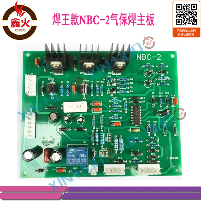 Carbon Dioxide Welder Control Board NBC-2 Gas Shielded Welding Circuit Board