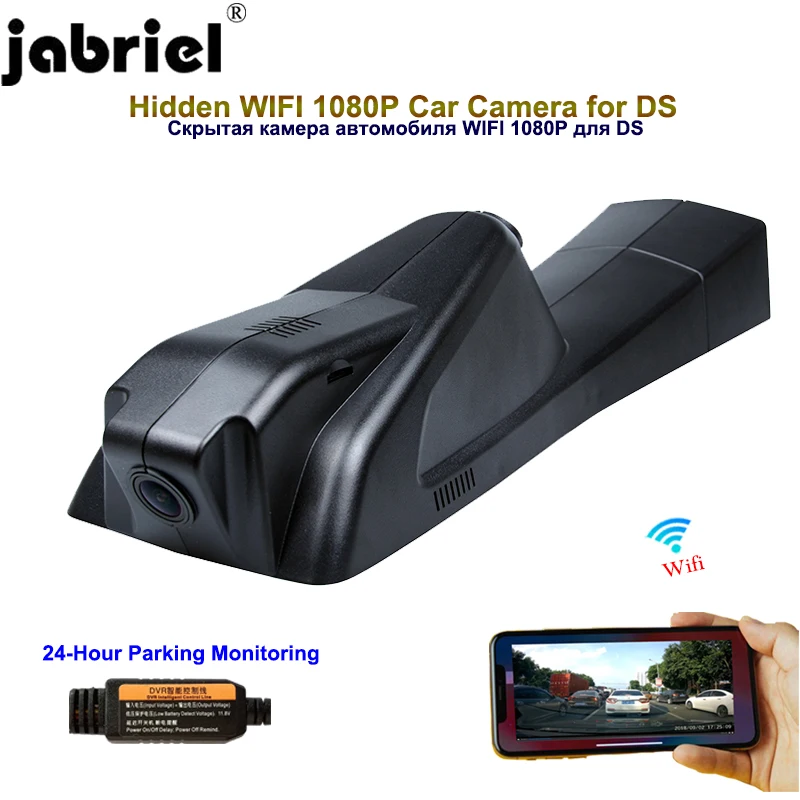 Jabriel 1080P Auto Car Camera 24 Hour Video Recorder dash cam wifi car dvr Rear camera for Citroen DS5LS DS4S DS6 C4L C4 B7