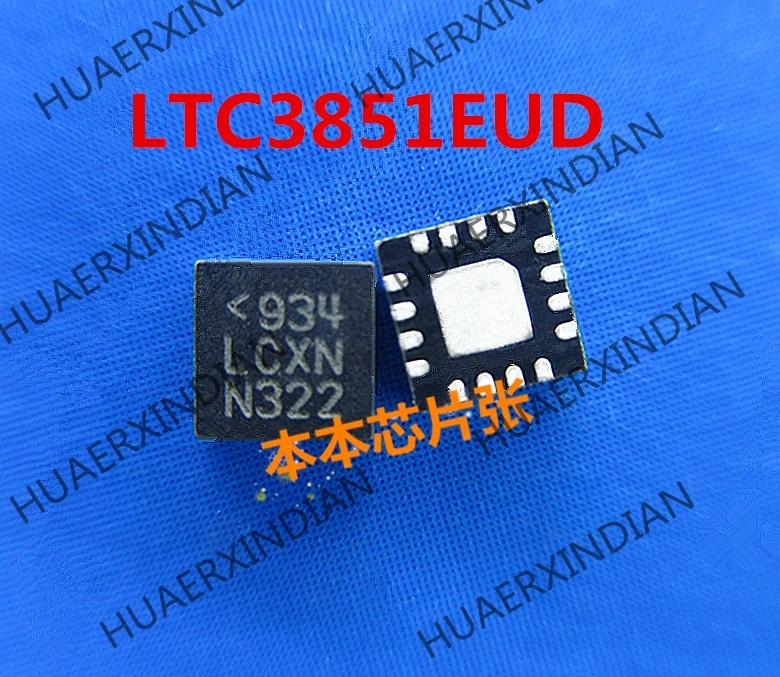 1PCS New LTC3851EUD-TRPBF LTC3851EUD LTC3851  print  LCXN QFN16 high quality