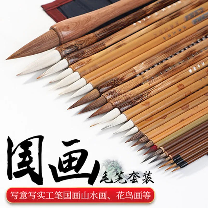 Chinese Traditional Brush Set Painting Landscape Flower Birds Drawing Pen Writing Calligraphy Paintbrush