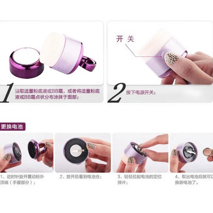 Cosmetic Sponge Puff 3d Vibrating Electric Puff Cosmetic Puffing Beauty Makeup Blending Foundation Powder Smooth Sale