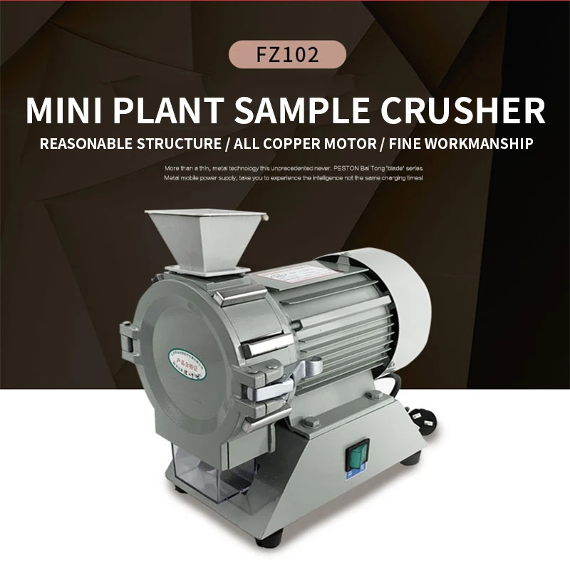 Thickening upgrade type grinder FZ102 miniature plant sample grinding machine Laboratory soil grind High efficiency