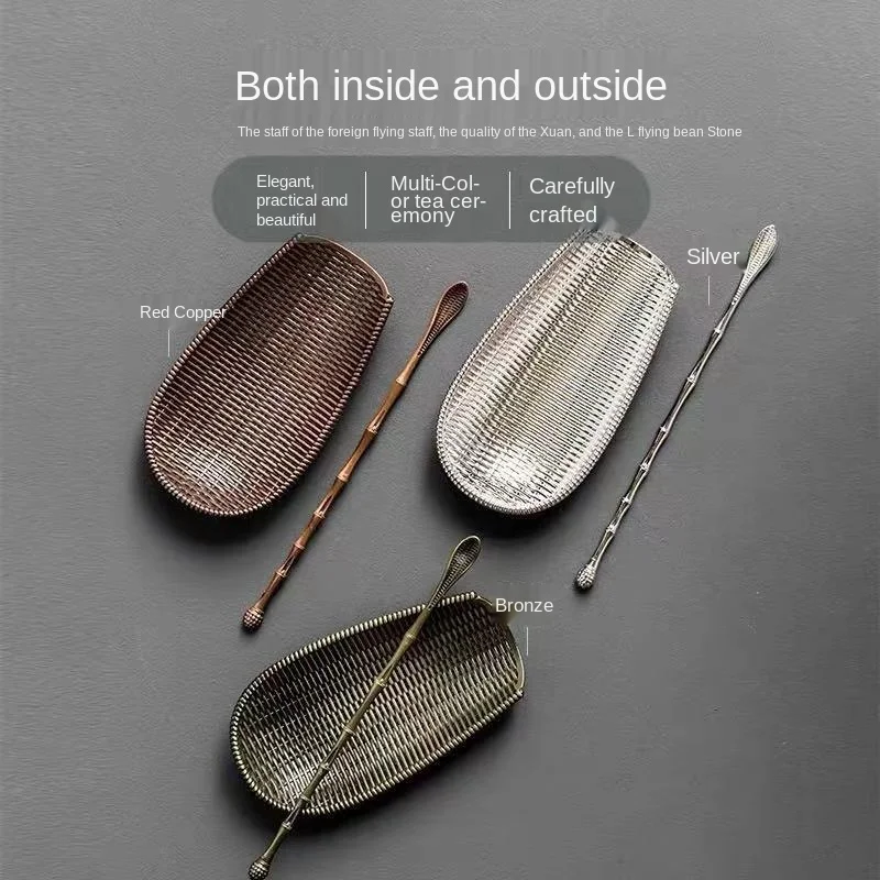 Alloy Bamboo Woven Tea Spoon Caddy Spoon Tea Holder Tea Reward Tea Ceremony Kung Fu Tea Utensils Filter Scoop shovel spoon