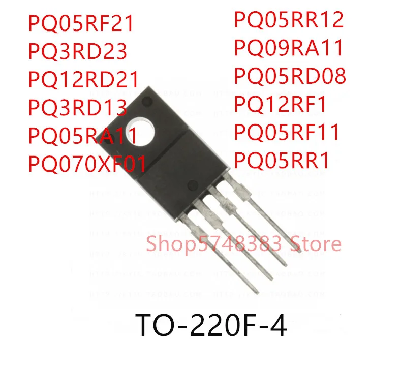 10PCS PQ05RF21 PQ3RD23 PQ12RD21 PQ3RD13 PQ05RA11 PQ070XF01 PQ05RR12 PQ09RA11 PQ05RD08 PQ12RF1 PQ05RF11 PQ05RR1 TO-220F