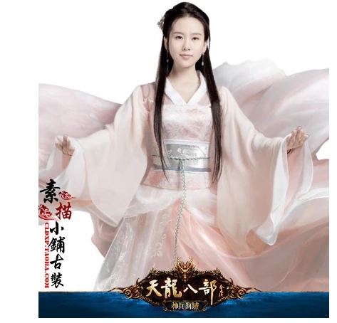 Chinese style  Hanfu  Tang Costume  Beauty  angel  Online games  Comic  Movies  Dragon eight  Ancient costume  Dance  Costume