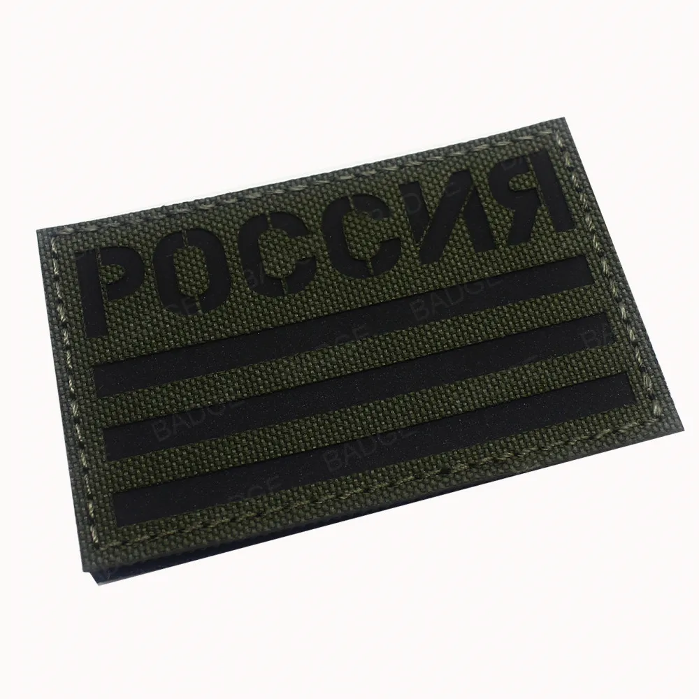 Russian Flag IR Reflective Russia Chevron Patch Tactical Emblem Soldier Badge Glow in the Dark Appliques