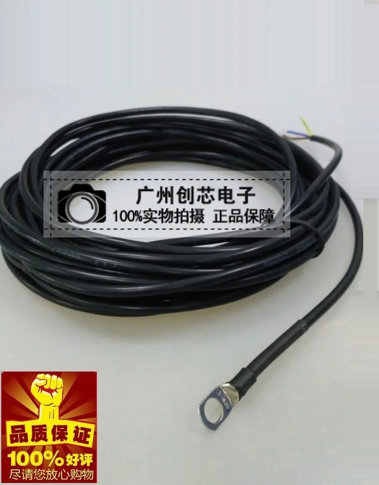 Fixed waterproof type Wiring ear Copper nose DS18B20 Temperature sensor Shielded cable