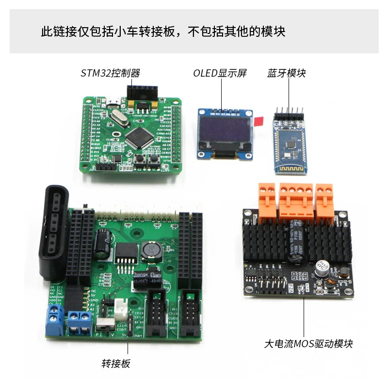 The Adapter Board Is Suitable for Mcnamu Wheel Robot Backplane PCB Wiring Board Ackerman Robot in Our Store