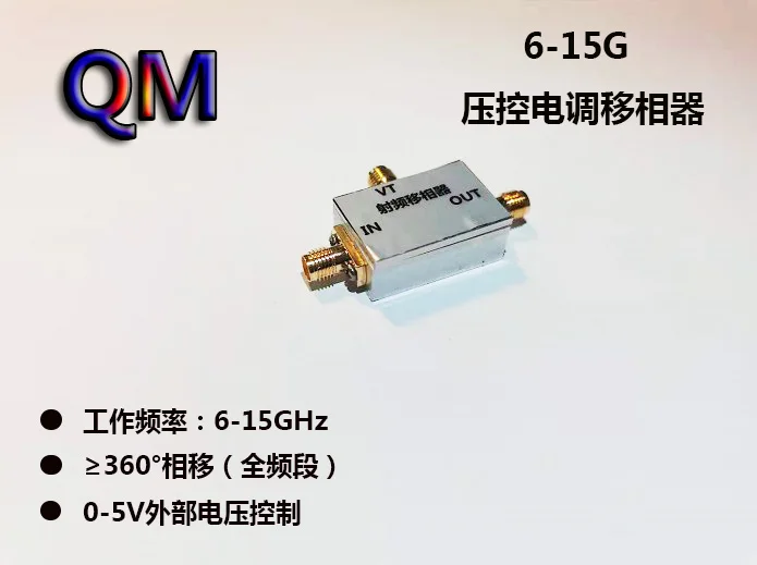 X-band Ku Band RF Phase Shifter 6-15G Voltage Controlled Phase Shifter Analog Electrically Tunable Phase Shifted Phased Array