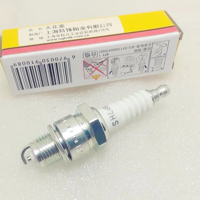 Honda dio spark plug price hotsell