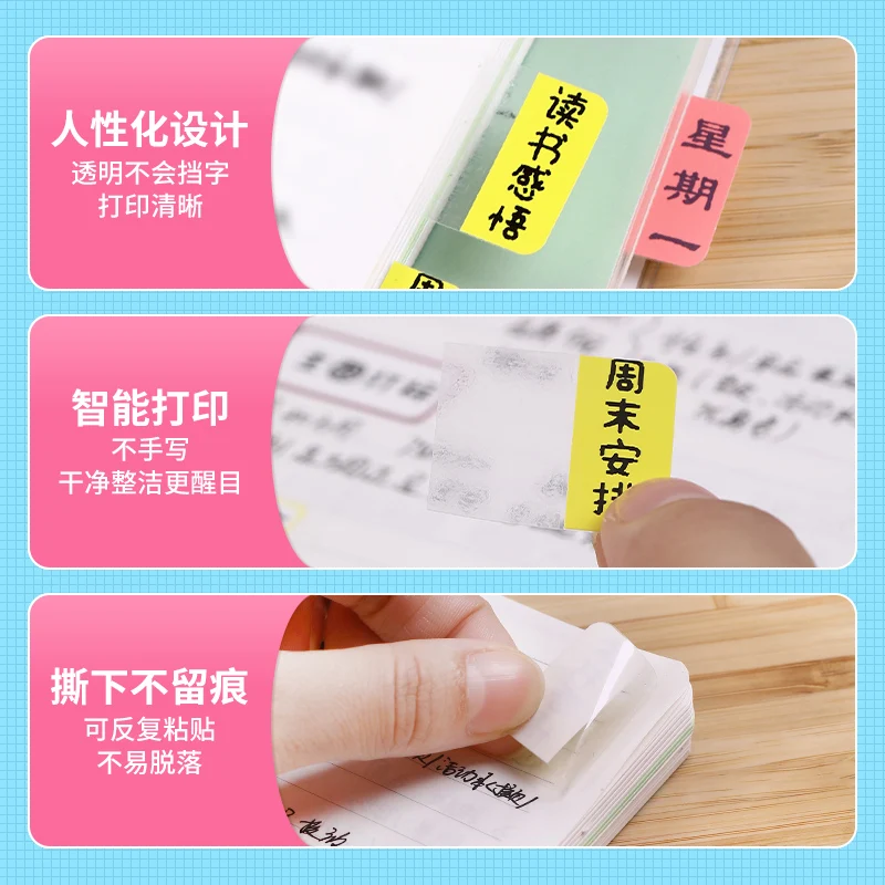 NiiMBOT B1 B21 B203 Printer Index Label Sticker Hand Account Note Sticky Note  Sticker Book Directory Instruction Sticker