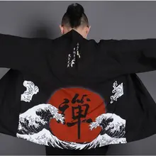 Men’s Japanese Kimono Set #2