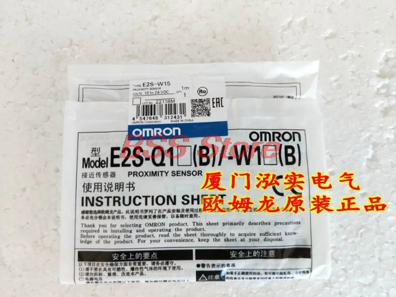 

E2S-W15 1 м оригинал