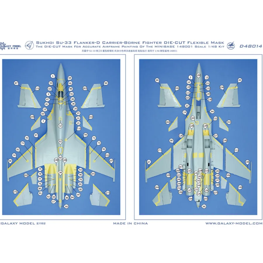 Galaxy 1/48 Scale Sukhoi SU-33 Flanker-D Carrier-Borne Fighter Color Separation Flexible Mask for Minibase 48001 Model #D48014