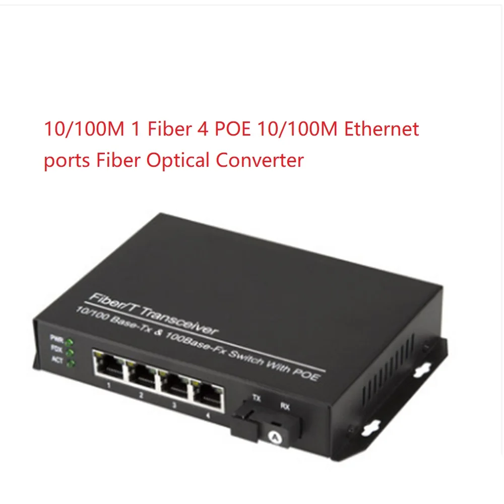 poe-10-100base-tx-to-100base-x-fiber-optic-transceiver1-fiber-port-4-rj45-ethernet-ports-single-mode-fiber-media-converter