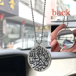 Islam car handings shahada stainless steel Car Pendant decoration