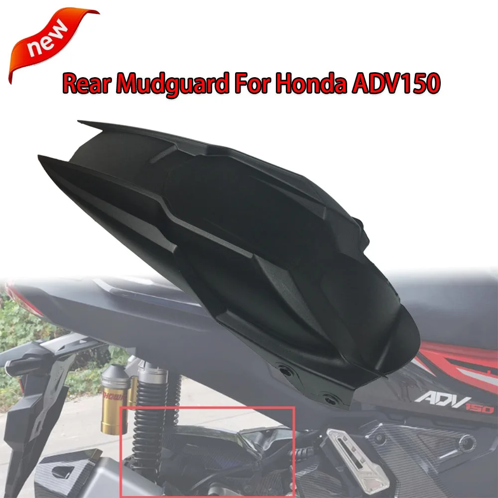 Для Honda ADV150 X-ADV 150 X ADV 150, заднее крыло, брызговик, защитный чехол 2019 2020 2021 2022, аксессуары для мотоциклов