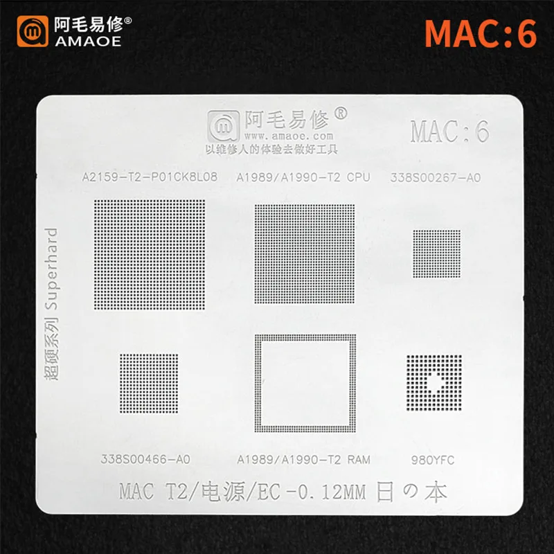 MAC Pro A2159 A1706 A1707 A1534 전원 IC CPU SSD 직접 가열 용 BGA Reballing 스텐실 템플릿
