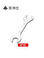 Super Thin Open End Wrench 8mm 10mm Metric Car Bicycle Repair Tool Ultra Thin Double Ended 8mm*10mm Wrench Spanner 8mm-10mm