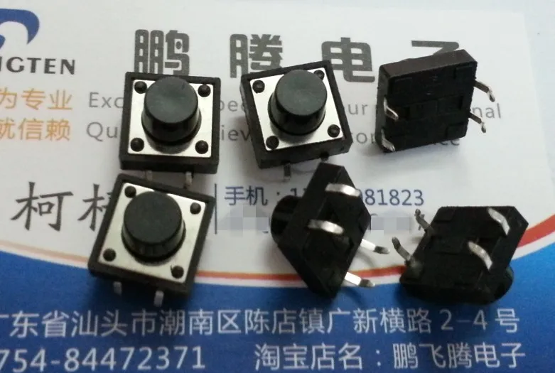 

20PCS/lot High quality tact switch 12 * 12 * 8 straight insert 4 foot micro switch button switch