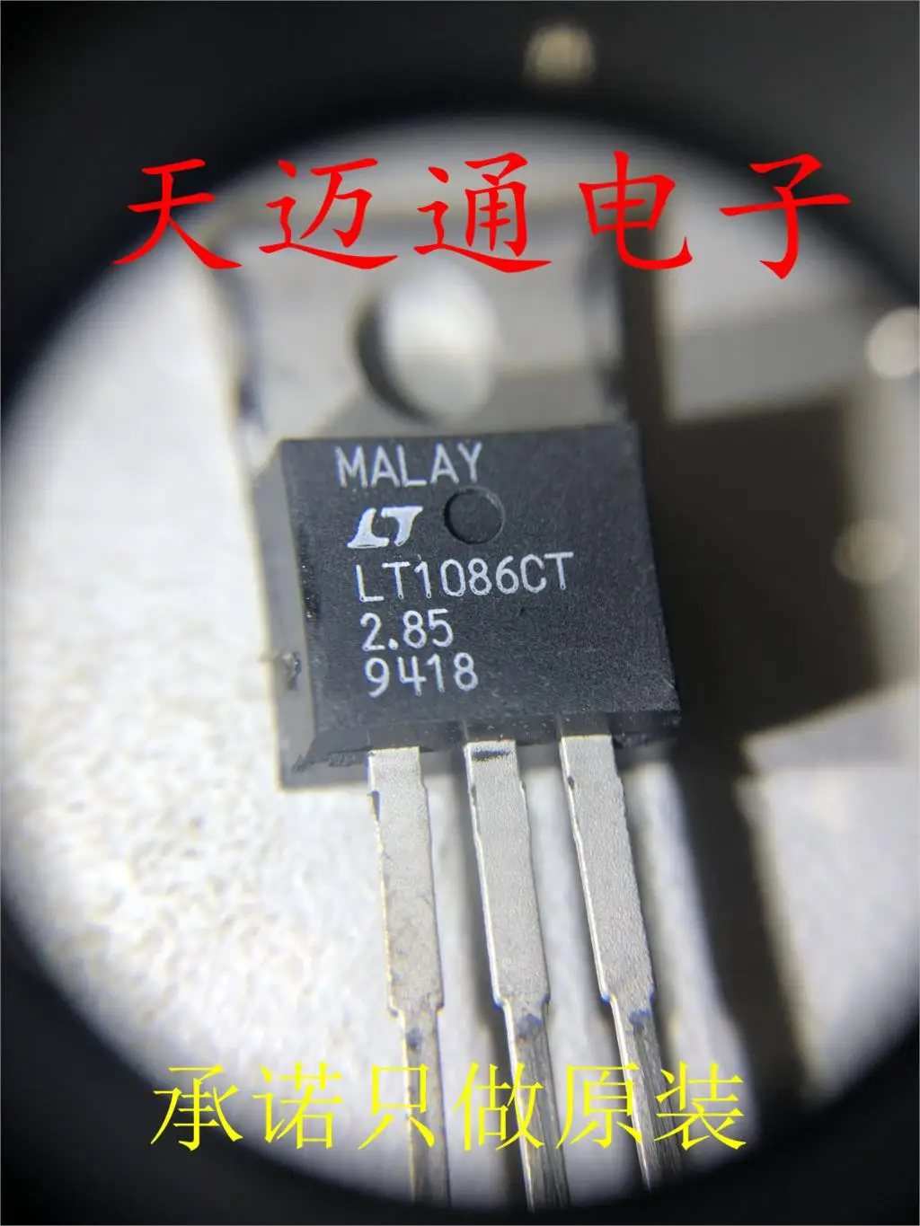 

Free shipping LT1086CT-2.85 LT1086CT TO220 LINEAR BOM 10PCS