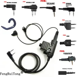 Ear Bone Vibration Noise Reducing Earpiece NATO Plug  U94 PTT for  BAOFENG  ICOM  YEASU MOTOROLA MIDLAND VERTEX Walkie-talkie