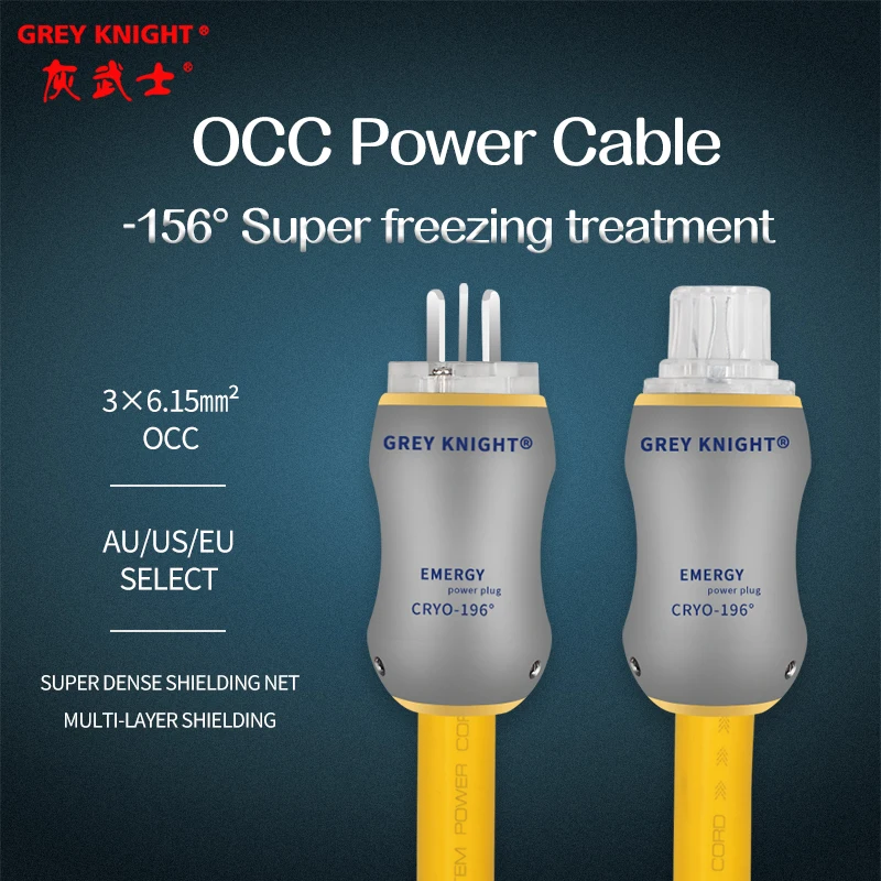 Audiophile 19mm GREY KNIGHT HiFi OCC Audio Power Cable US/EU/AU Power plug High Fidelity aux CD Hi-End Amplifier power cable