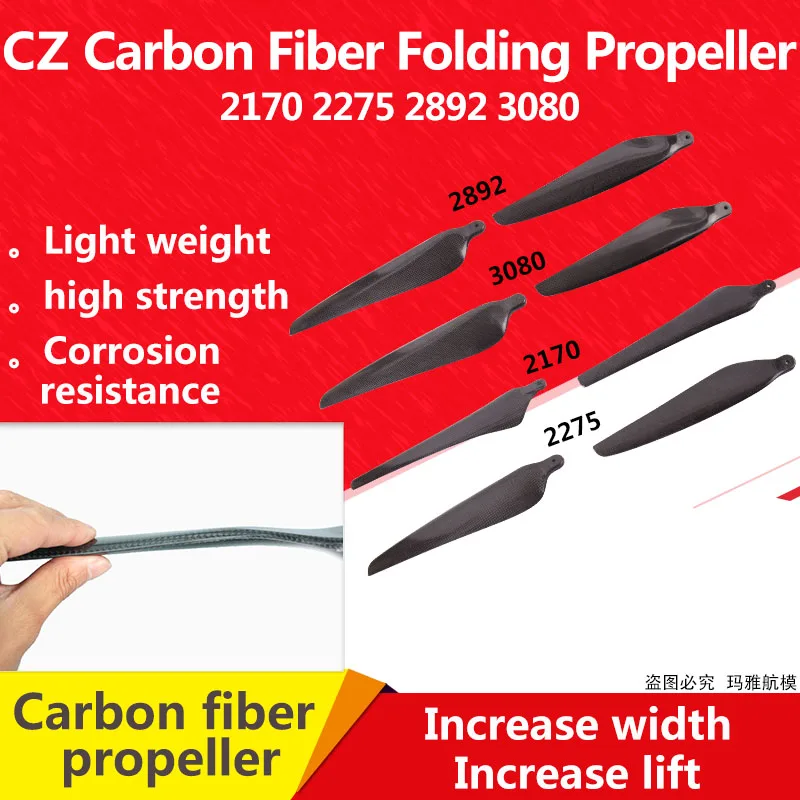 CZ 2170 2275 2892 3080 Carbon Fiber Folding Propeller with Metal Propeller Seat Cw Ccw Folding Propeller Adpter