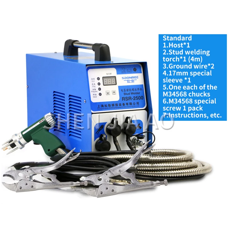 Capacitor Energy Storage Welder Stud Welding MachineRSR-2500 Bolt Signage Welding Machine Insulation Nail Welding Machine 220V