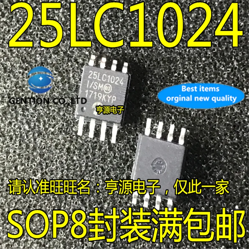 

5Pcs 25LC1024 25LC1024-I/SM SOP8 5.2mm in stock 100% new and original