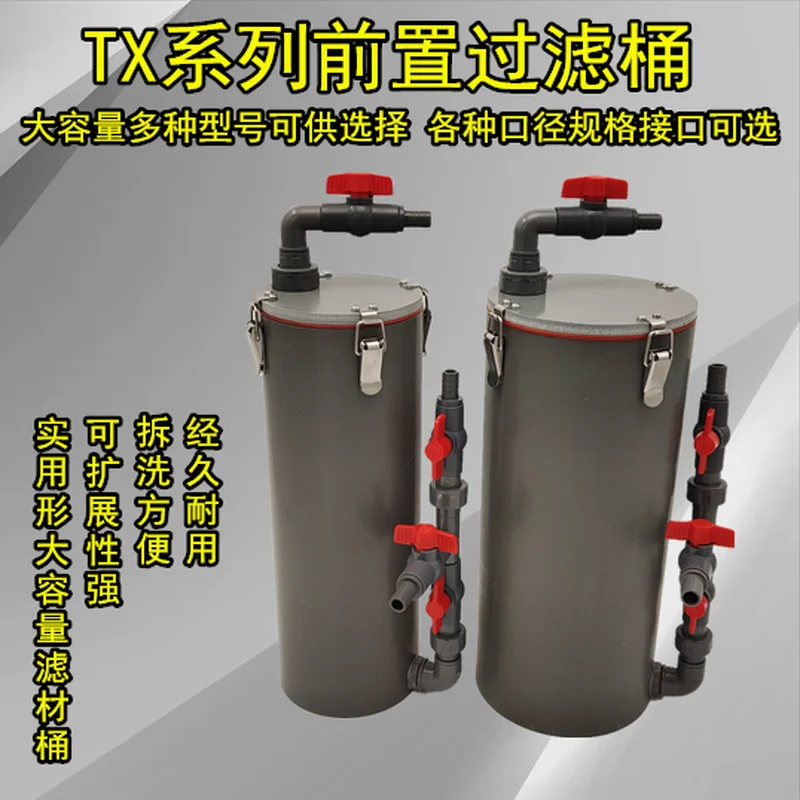 Fish Tank External Filter Front Fish Tank Filter Barrel Aquarium Filter 8.8L-21L Bacterium Nitrification Filter Barrel