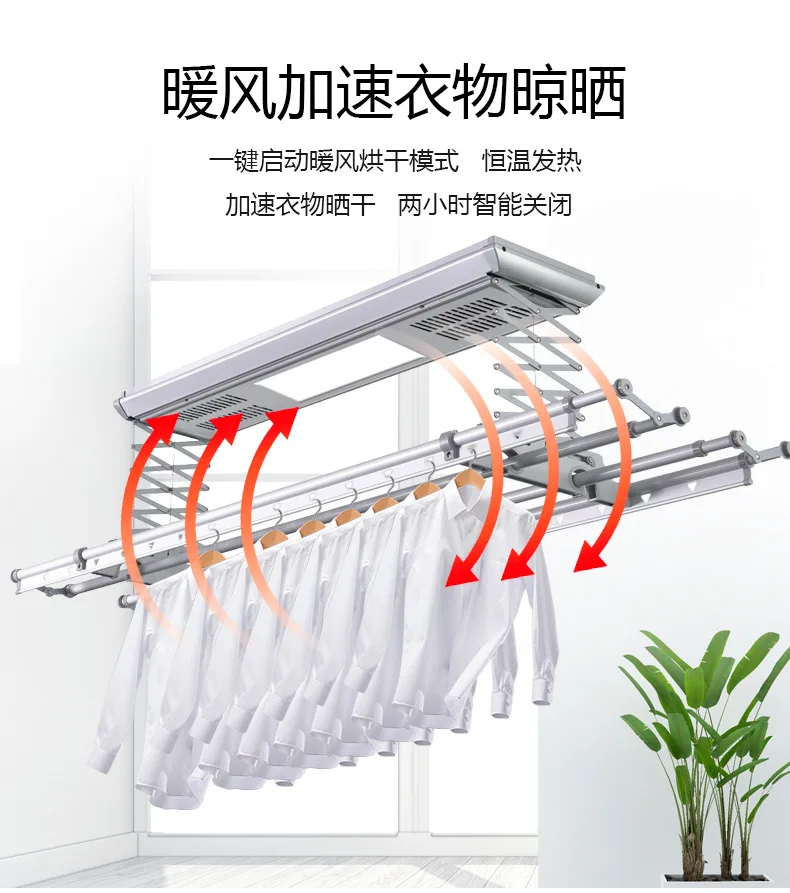 clothes rack balcony intelligent remote control drying rack automatic lifting clothes dryer drying rack for clothes