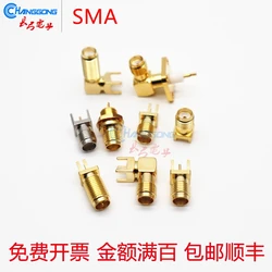 Sma-kwe Socket Sma-ke Female Socket Reverse Pole RP Bending Base Welding PCB Wiring Four Pins