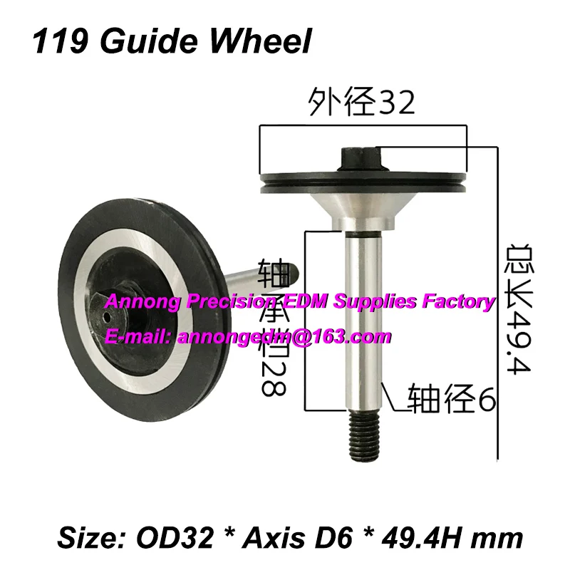 119 Guide Wheel Pulley (Ruby type) OD32MM, Axis 6MM, Height 49.4MM, Wire Cut Parts Guide Roller for AgieCharmilles FW1 335015107