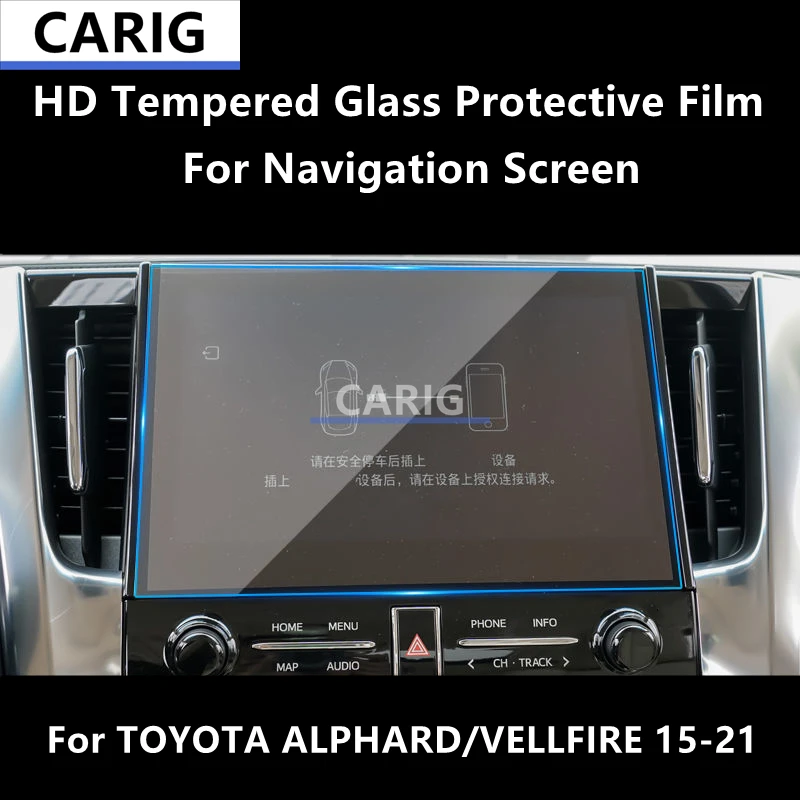 

For TOYOTA ALPHARD/VELLFIRE 15-21 Navigation Screen HD Tempered Glass Protective Film Anti-scratch Repair Film Accessorie Refit