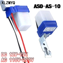 AS-10 AC 110V 220V DC 12V 24V 10A Photoswitch Sensor Switch Auto On Off Waterproof Photocell Street Light Control 48V 60V 72V