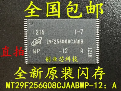 

new10piece MT29F256G08CJAABWP-12:A 29F256G08CJAAB FLASH 256GB TSOP-48 Memory IC