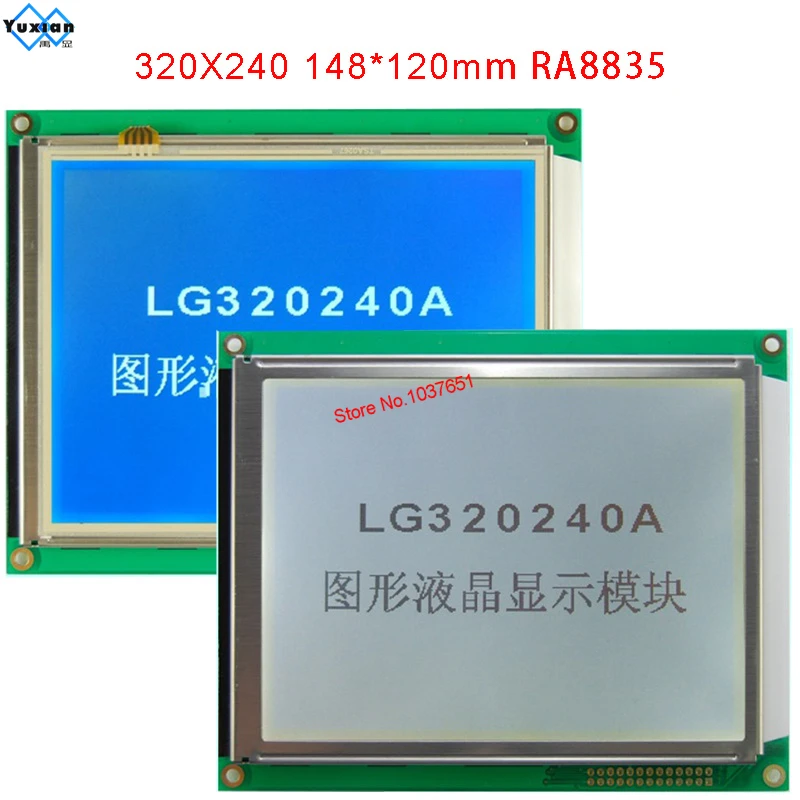 

320x240 Lcd Display Module RA8835 148*120mm LG320240A WG320240C0 free ship