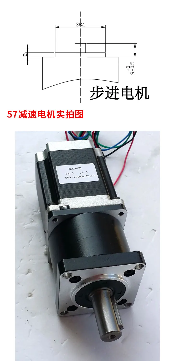 

57 planetary gear stepper motor motor length 112mm high precision 1:5 1:10high torque speed ratio 100 reducer