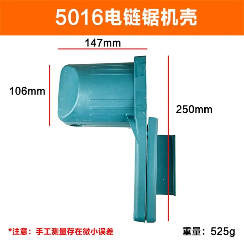 16 inch electric chain saw plastic housing shell for Makita 5016B 405 6018 electric chain saw stator shell accessories