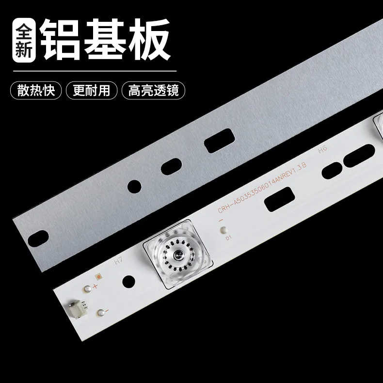 Suitable for Skyworth 50E390E backlight strip CRH-A50353506014AN 7710-650000-D000