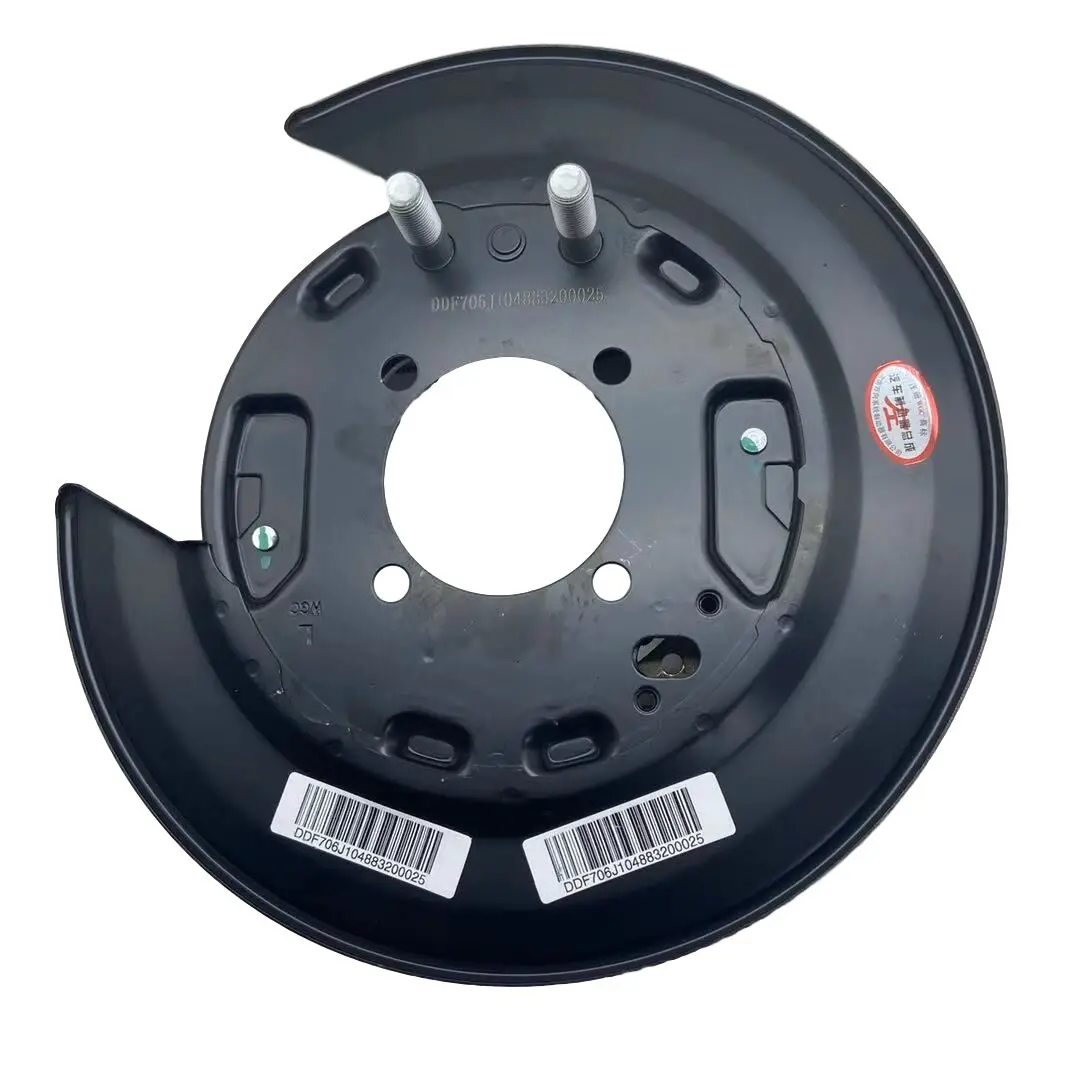 Adapted to Dongfeng DFM Fengshen AX7, after brake, brake, after brake, the brake plate assembly