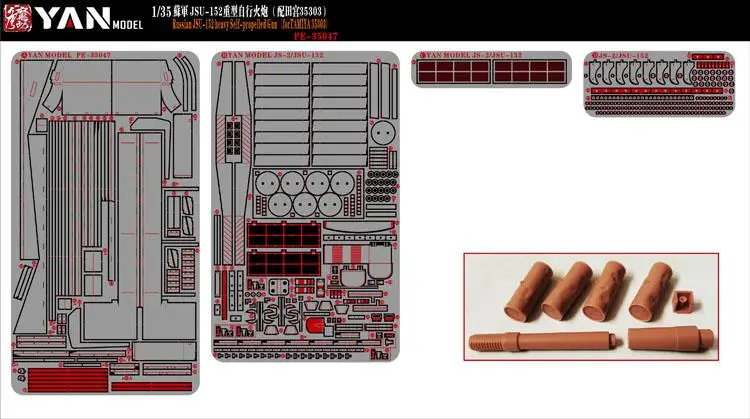 Yan Model 1/35 Russian JSU-152 heavy Self-propelled Gun  forTAMIYA 35303 PE-35047