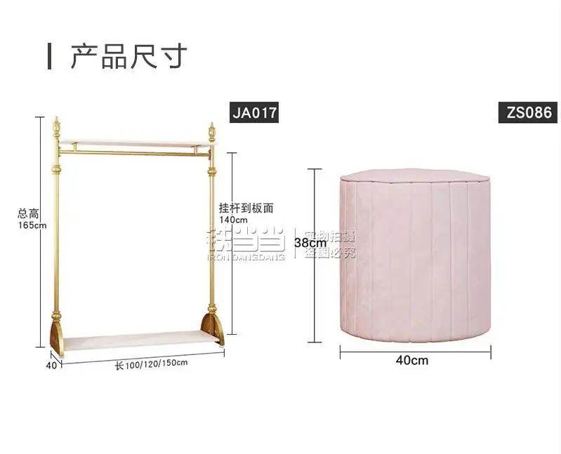 

Clothes store net red clothes rack landing bedroom creative clothes rack ins North European light luxury household clothes hange